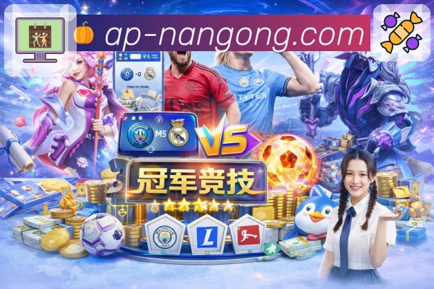 南宫娱乐性能优化